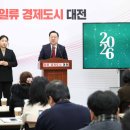 더나은내일