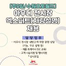 (주)오토월드 이미지