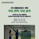 평창스크린골프 이미지
