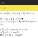 어반비스트