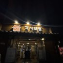 마늘각시 | 합정역 보쌈 맛집 추천 ‘각시보쌈’ 정식 후기