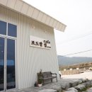 포도밭 옆 펜션 네이버블로그
