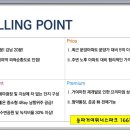 위너스몰