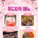 다모아푸드 이미지