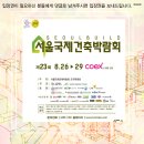 윈플러스