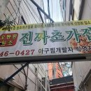 오동동055 이미지