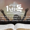 도서출판 갈릴리
