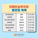 삼성초이스의원 이미지