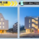 영신건축디자인