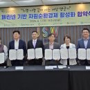 신화관광㈜ 이미지