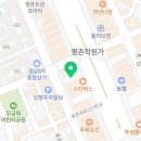 타코비평촌학원가점 이미지