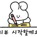 우경타워 네이버블로그