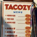 타코지(Tacozy) 네이버블로그