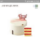 오산대림점 뚜레쥬르 이미지