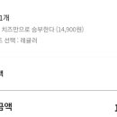 피자비토랩 영도점 이미지