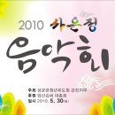 사은정 이미지