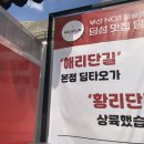 딤타오경주점