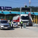 동해-단속-30 이미지