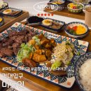 미도유치원 | 건대입구 미도인 주차,메뉴,가격 내돈내산 솔직후기(곱창부채살 스테이크)