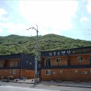 밀양펜션참좋은 이미지