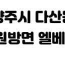 K다산공인중개사사무소 이미지