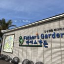 대농가든 이미지