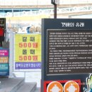 갯배명당 이미지