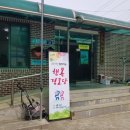 근곡리경로당 Daum카페