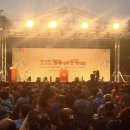 경주버섯축제 GBN 경북방송