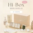 주식회사 데이피드 | 말랑하니 하이박스 맘 / 무료임신축하박스