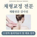 화곡동필라테스 이브필라테스 화곡점 가격 정보