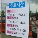 재원메디컬의원 | 부산 사상구 이명 전문 병원 추천 좋아요 6곳