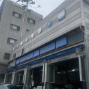 청학정비 이미지