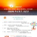 프로포즈 시즌2 이미지