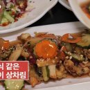권셰프우렁각시장어총각 Daum카페
