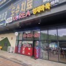 윈윈공인중개사사무소 이미지