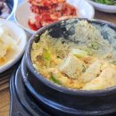 제주 산방산흑돼지맛집 뷰만큼 맛도 좋았던 만복흑돼지 리뷰