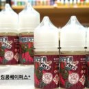 체리몬스터(Cherry Monster)