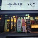 다인로얄팰리스배곧8차(배곧로얄팰리스8차) 이미지