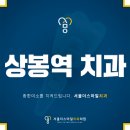 이경훈치과의원 이미지