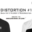 07.01(금)~07.10(일) "DISTORTION #1" 전시 및 공연 안내 이미지