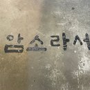 갠찬소 이미지