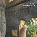 이브여인숙 이미지