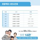 영웅백호 태권도장 이미지