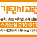 지엘유치원 이미지