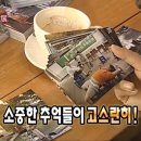 시너지(SYNERGY) | 스냅은 거들 뿐, 웨딩 업계 종사자가 첫눈에 반해 계약한 본식 DVD '시너지필름' 계약 후기
