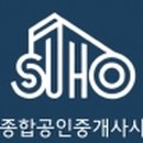 수호부동산공인중개사사무소 이미지