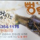 관악현대공인중개사사무소 이미지