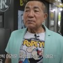 이상용 이미지