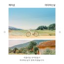 상봉동-035 네이버블로그